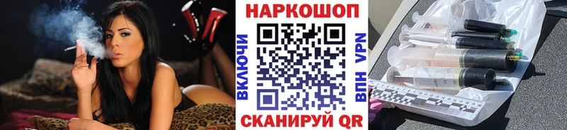 Наркота Елизово СК Экстази Кокаин Гашиш Галлюциногенные грибы Конопля Меф мяу мяу