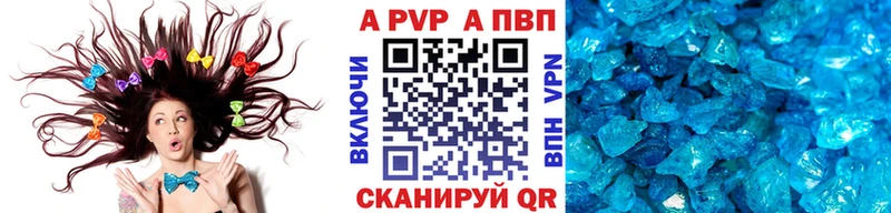 Альфа ПВП крисы CK  Елизово 