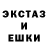 ГАШ Ice-O-Lator Ash Andoo