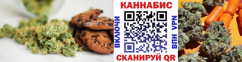 Еда ТГК конопля  Елизово 