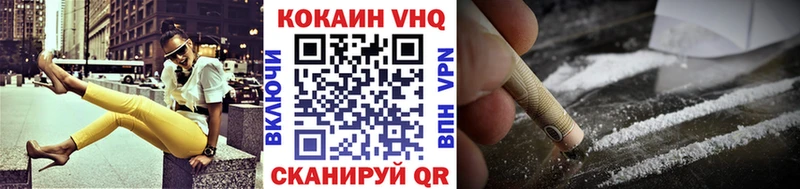 Кокаин Перу  Елизово 