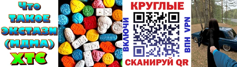 ЭКСТАЗИ Cube  Елизово 