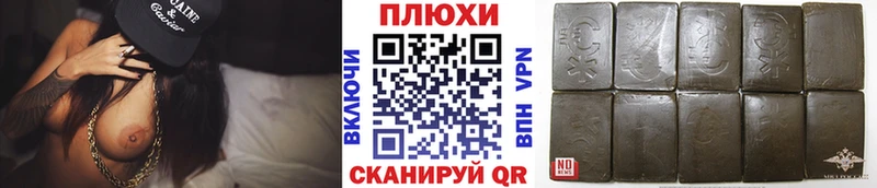 купить  сайты  Елизово  Гашиш Premium 