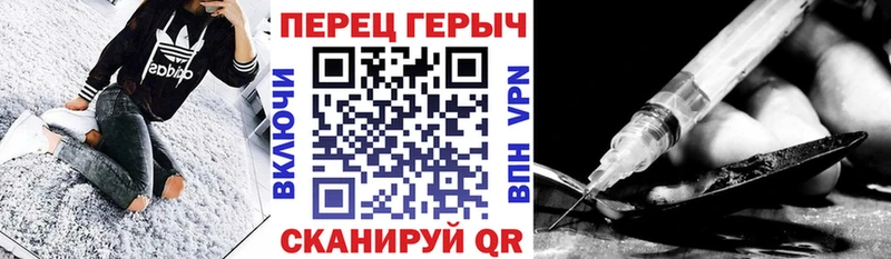 закладка  Елизово  Героин герыч 