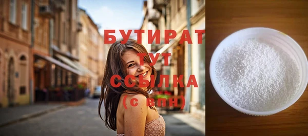 кристаллы Белоозёрский