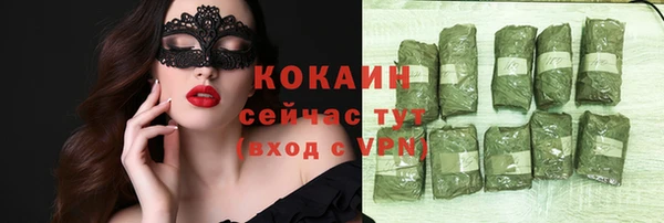 мет Балахна