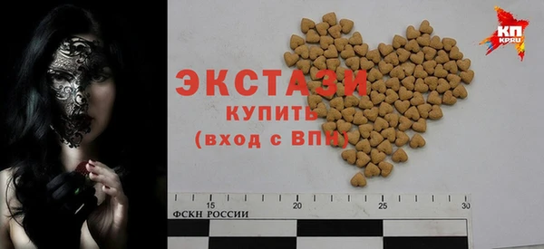 прущая мука Беломорск