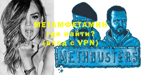 кокаин премиум Белокуриха