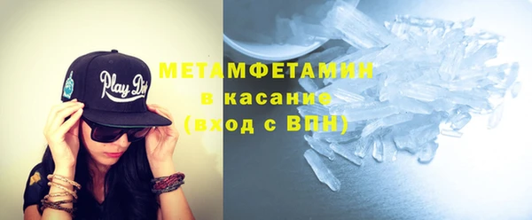 мет Балахна
