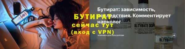 кокаин премиум Белокуриха