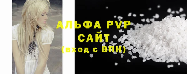 а пвп мука Баксан