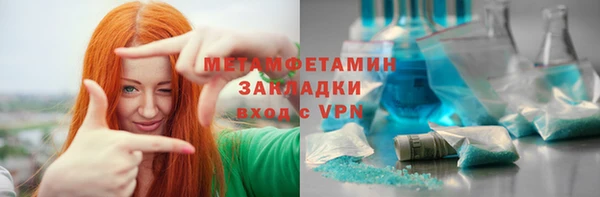 мет Балахна