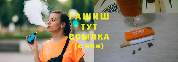 кристаллы Белоозёрский