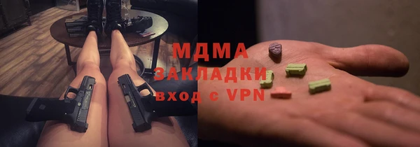 кристаллы Белоозёрский