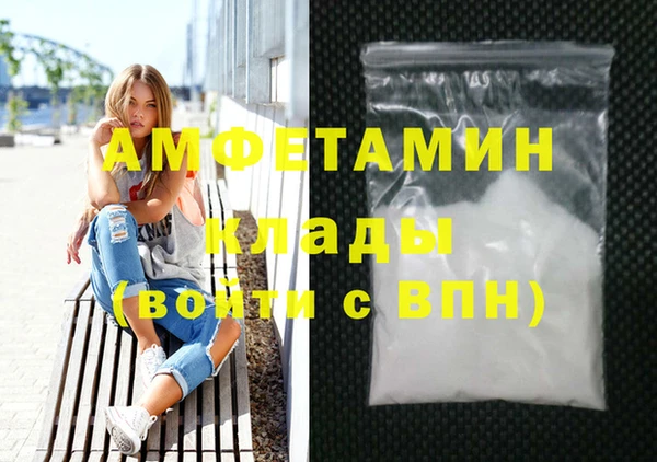 кристаллы Белоозёрский