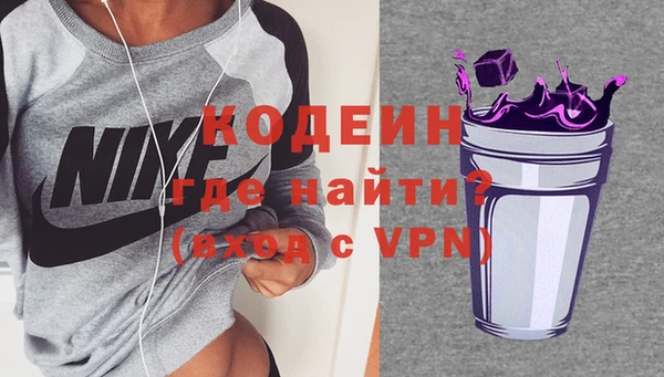 кокаин премиум Белокуриха