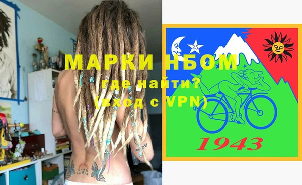 мет Балахна