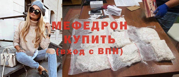 прущая мука Беломорск