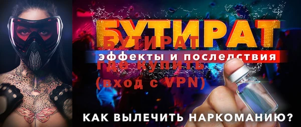кристаллы Белоозёрский