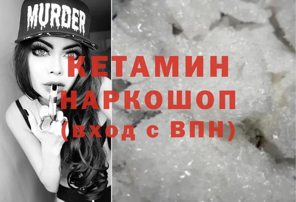 прущая мука Беломорск
