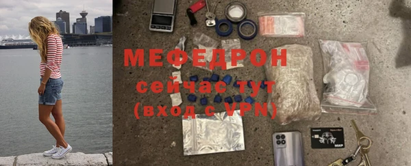 мет Балахна