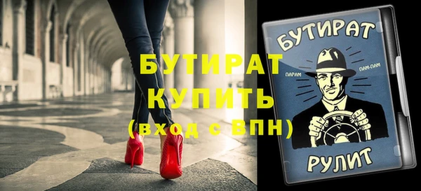 кристаллы Белоозёрский
