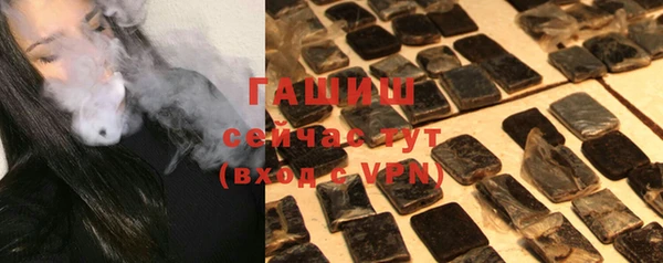 кристаллы Белоозёрский