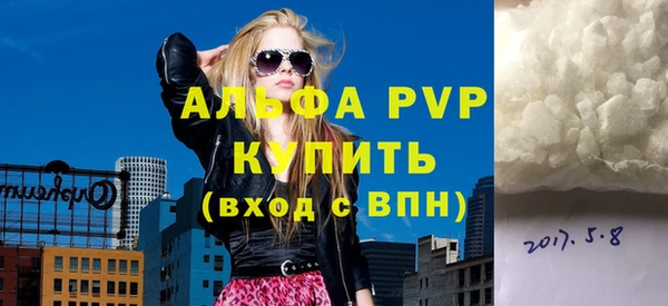 а пвп мука Баксан