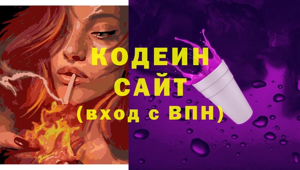 кокаин премиум Белокуриха