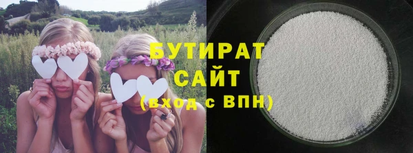 кокаин премиум Белокуриха