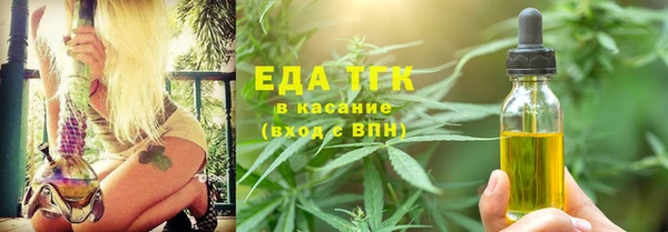 прущая мука Беломорск