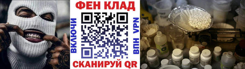 Метамфетамин Декстрометамфетамин 99.9%  купить наркотик  Елизово 