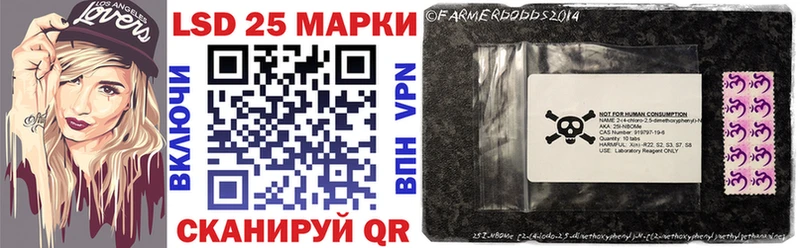 Марки N-bome 1,5мг  Елизово 